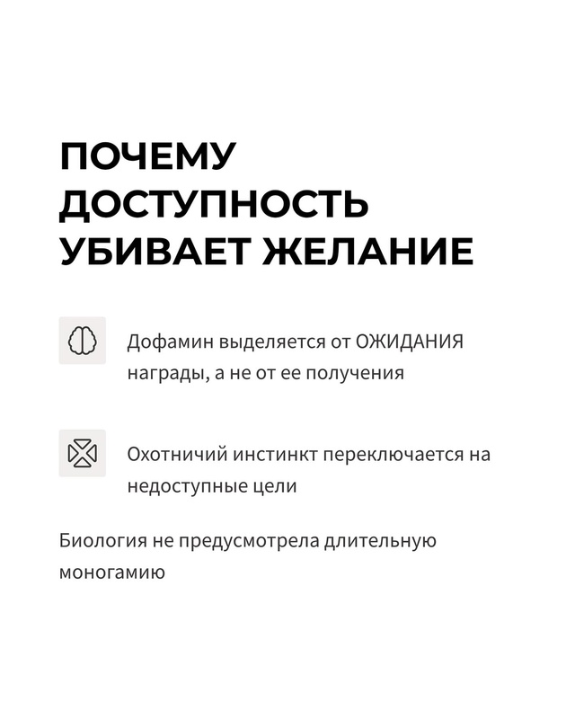 💔 Сексологи 15 лет скрывали шокирующие данные: верност...