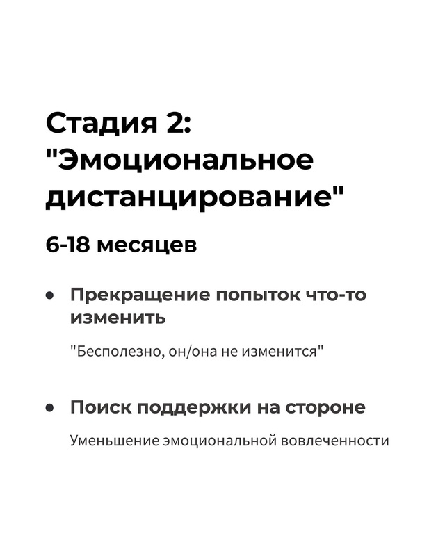 💔 Семейные терапевты проанализировали 20,000 разводов и...