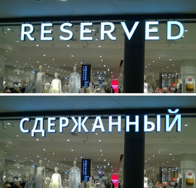 👉В Госдуме поддержали запрет иностранных названий то...