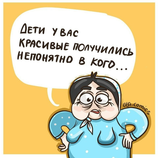 Когда бабушка самый токсичный член семьи😂