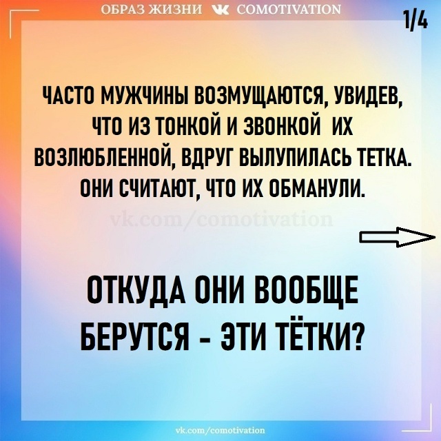 Такие дела...