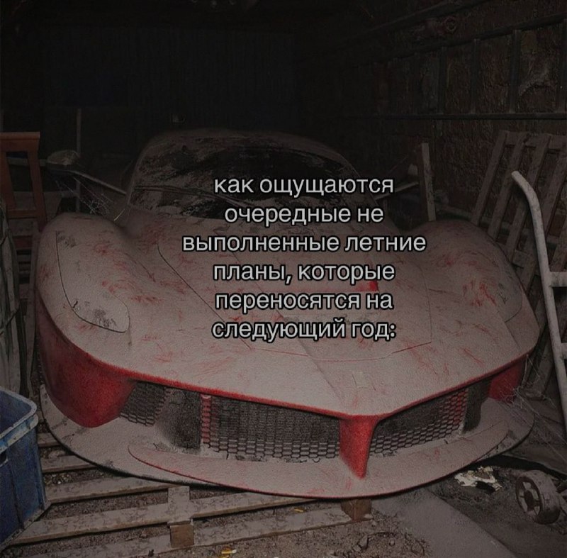 Ночная подборочка
Спать, режим