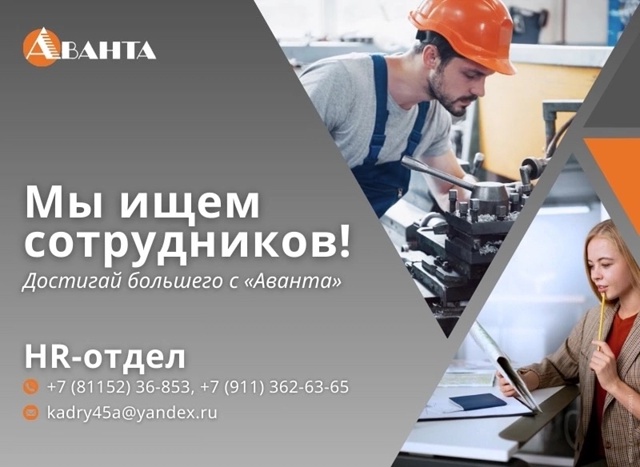 ? В связи с расширением ООО «АБ Мед» приглашает на раб...