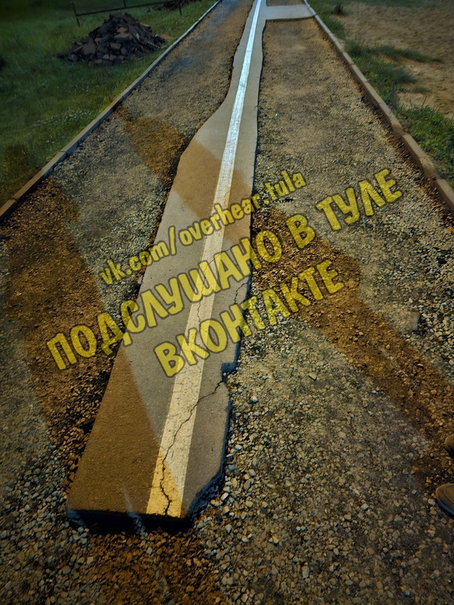 Ремонт дорожки в парке, решили так сэкономить на разме?...