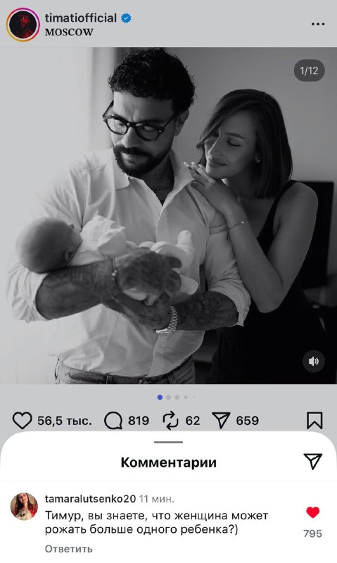 Может скажем ему? 🤓