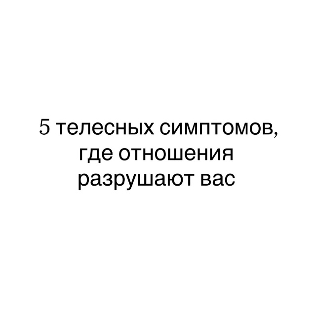 Берегите себя, друзья❤