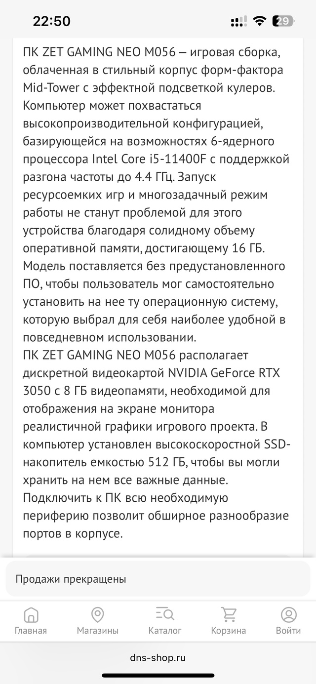 Анонимно. Продам ПК в пользовании 2 года все работает и?...