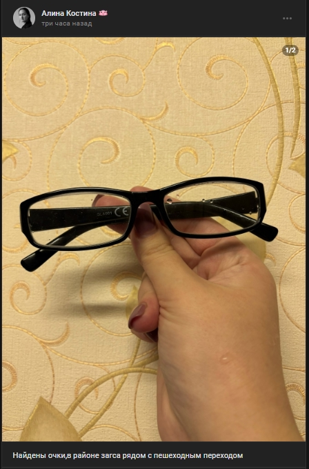 #потеряшки@pdsh51