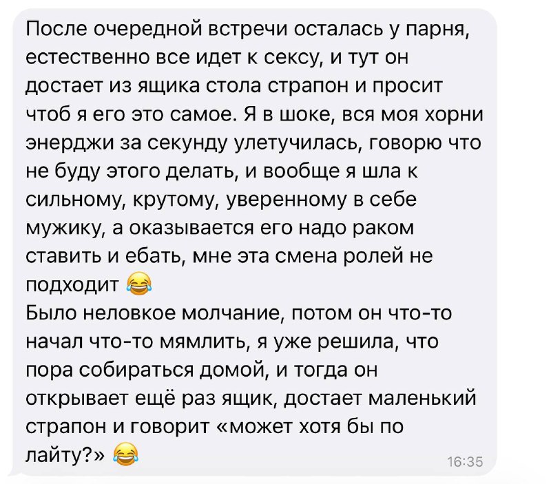 в предложке прям дофига историй подобного плана, это щас модно у парней?)) И когда началась эта эпид