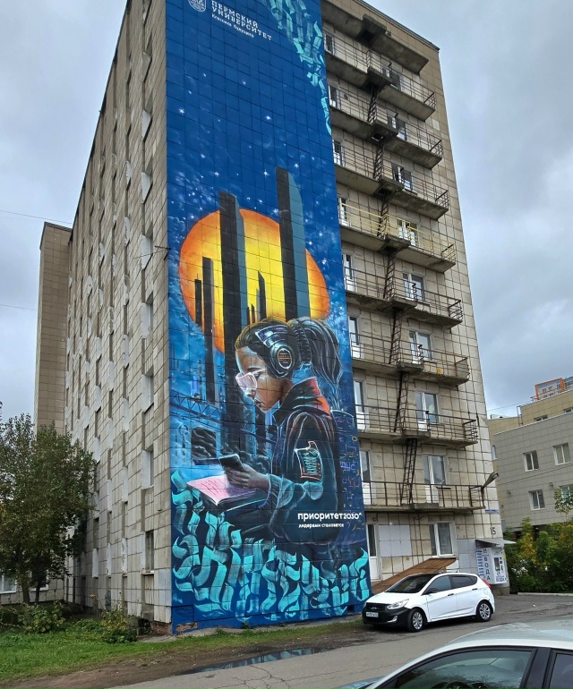 Сборка пермского стрит-арта!