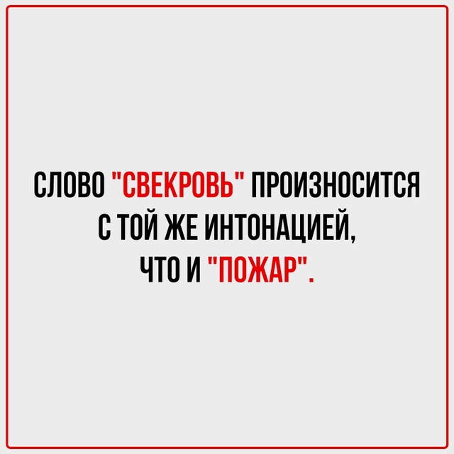 Смыслы, о которых никто не говорит — но все чувствуют.