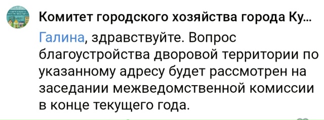 Как Цыбин дворы 