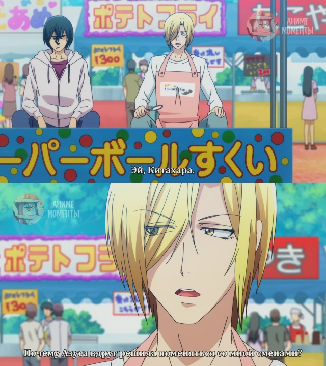 Необъятный океан 🎬 4 серия