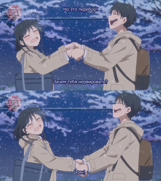 Псевдогарем ? 12 серия