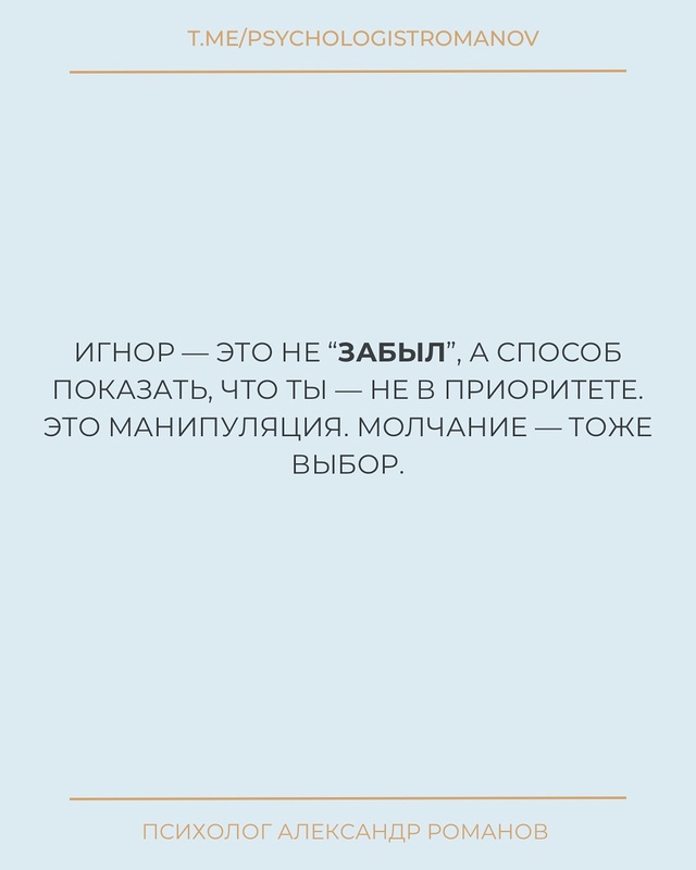 Ты ждёшь, нервничаешь, проверяешь телефон.
А потом он п?...