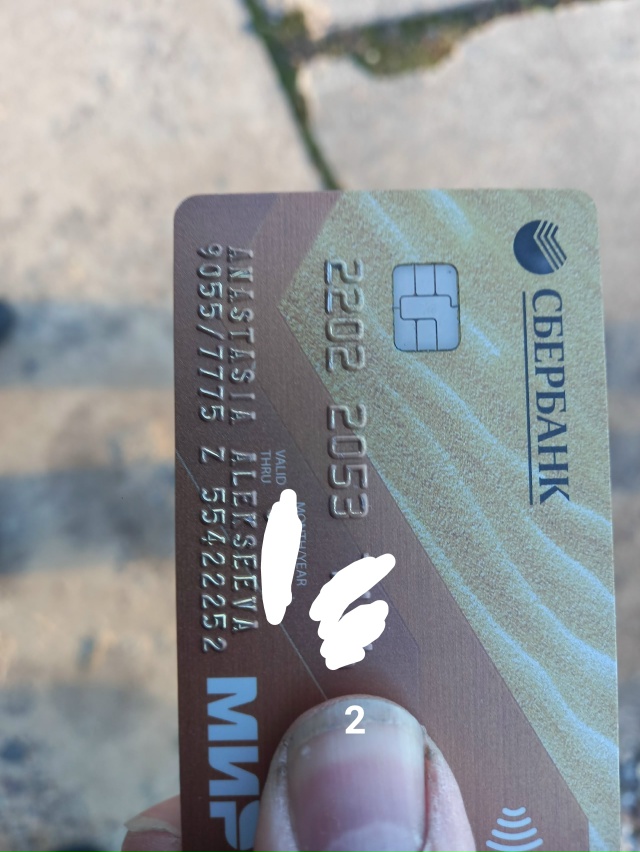 #ПотерялиНашлиПомогите
1 Найден телефон, сброшенный д...