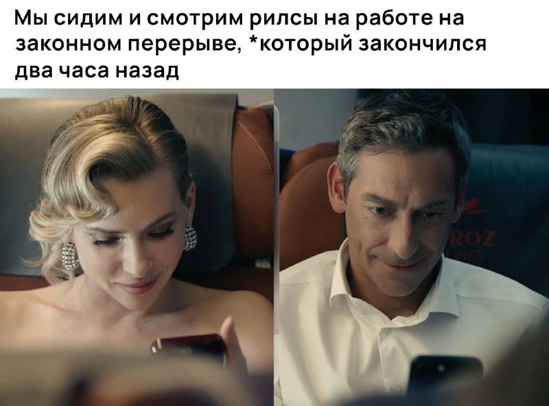 Сериал «Секс. До и после 2», 2026