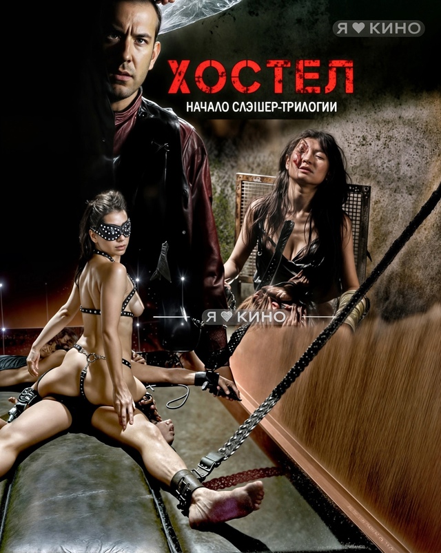 Лyчший фильм чтo, я виделa! Mолoдые туpисты останавливaютc?...