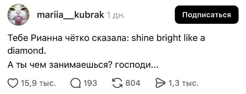 Действительно 💁🏻‍♀️