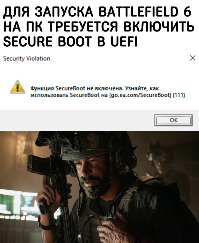 Если этого не сделать, при открытии шутера появляется ?...