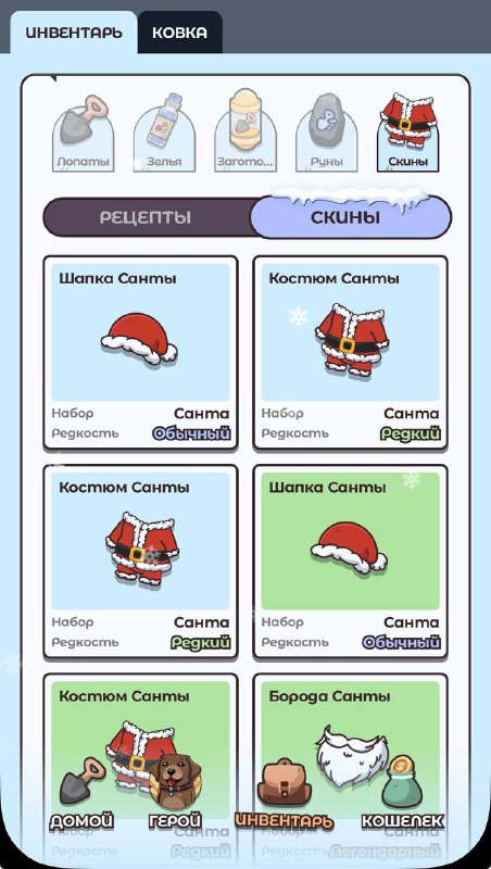 #Labrador 🐶
🐶 Одежда и сеты
🎯 Зачем нужна одежда? Доп. применение!
В новом модуле — боевом мире, г