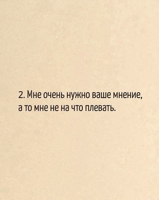 🔥 Острые словечки для любой ситуации в жизни.