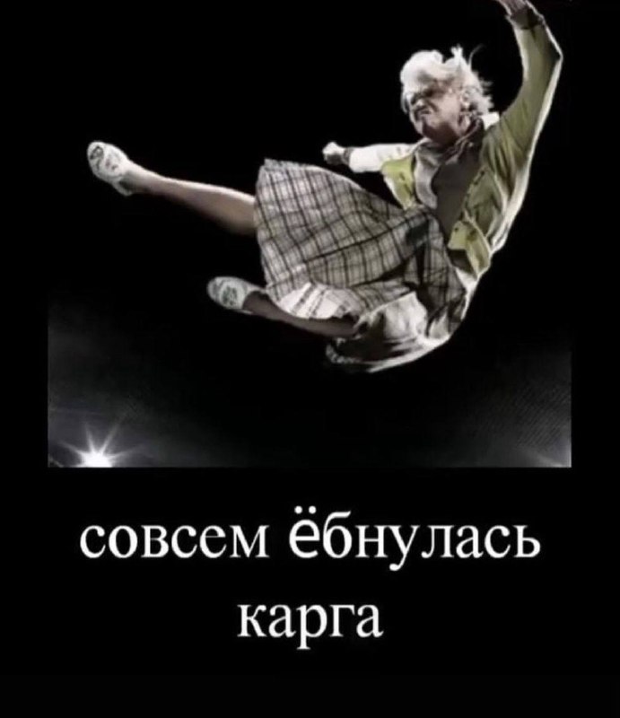 Общество, когда 50-летний мужик мутит с 20-летней девушкой: ☺️☺️☺️
Общество, когда девушка в 30 лет