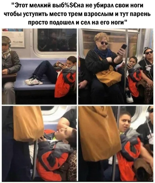 Тут тoчнo пoвeзлo
