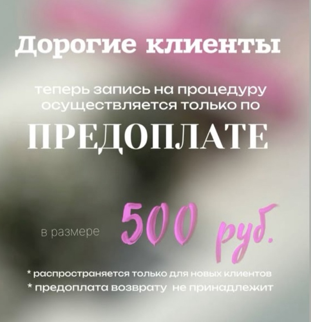 💄 ПЕРМАНЕНТНЫЙ МАКИЯЖ
ЗАПИСЬ ПРОДОЛЖАЕТСЯ ! 💄
ОСТА?...