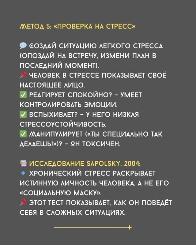 Быстро понять
Пересылайте посты близким, ставьте реа...