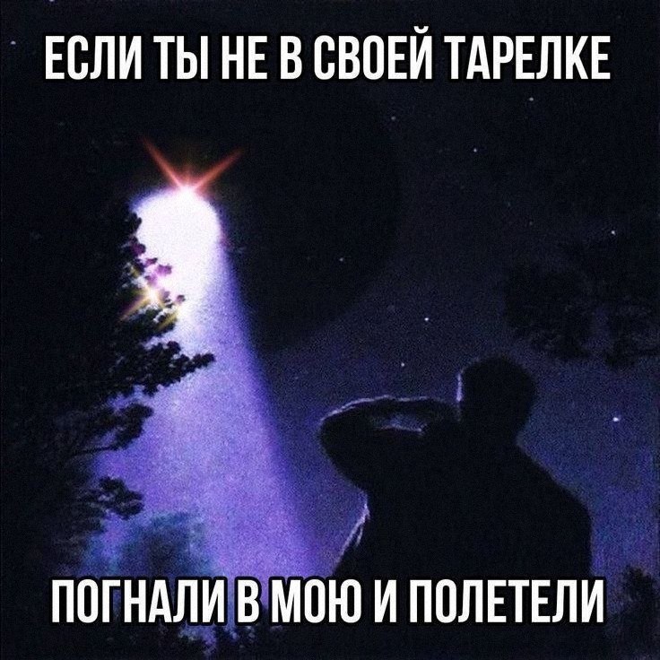 Утренняя подборочка