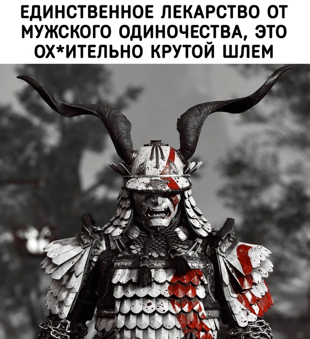Лучшее лекарство
