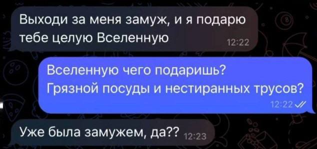 Когда уже на опыте 😁