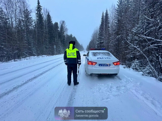 ❄️ Внимание: на дорогах области — снегопад!
Снегопад ...
