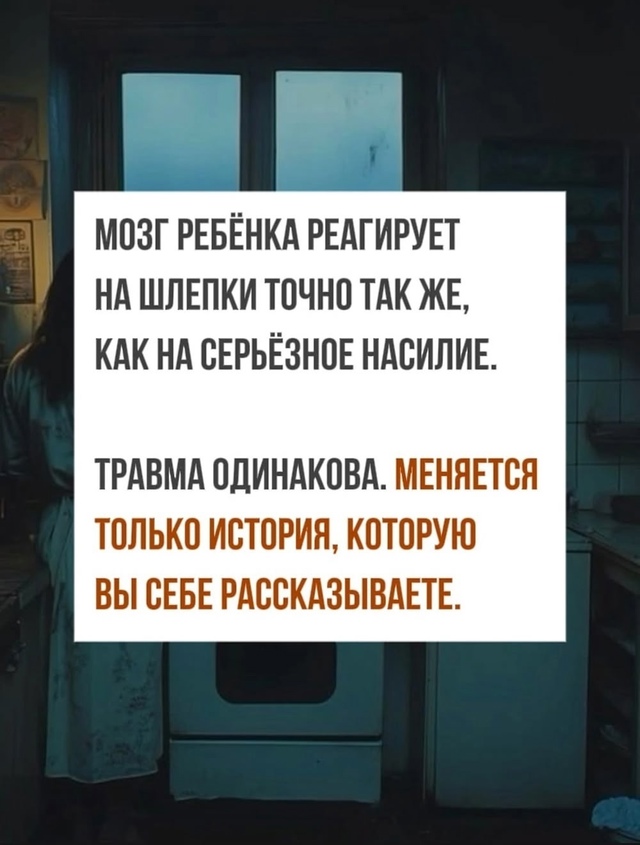 Минутка о важном