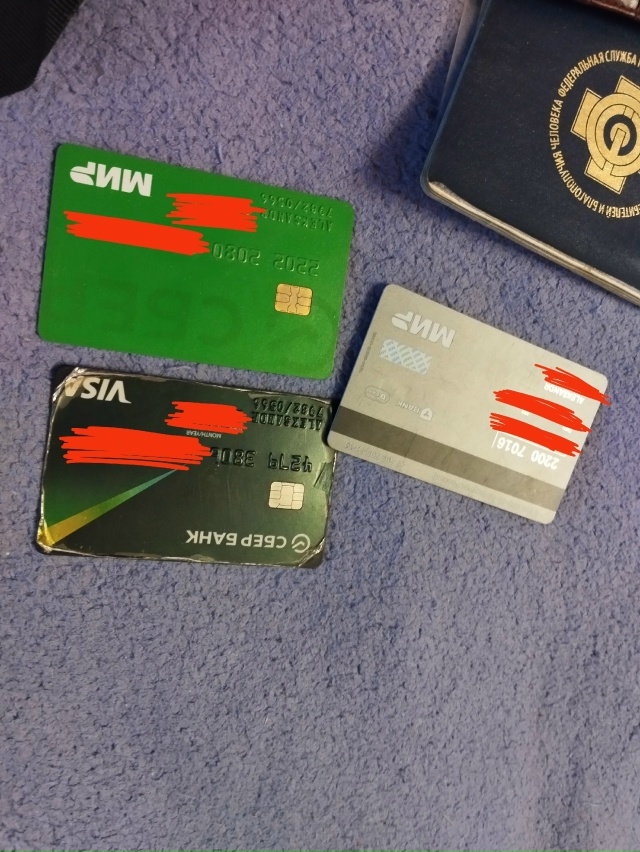 Найдены документы.