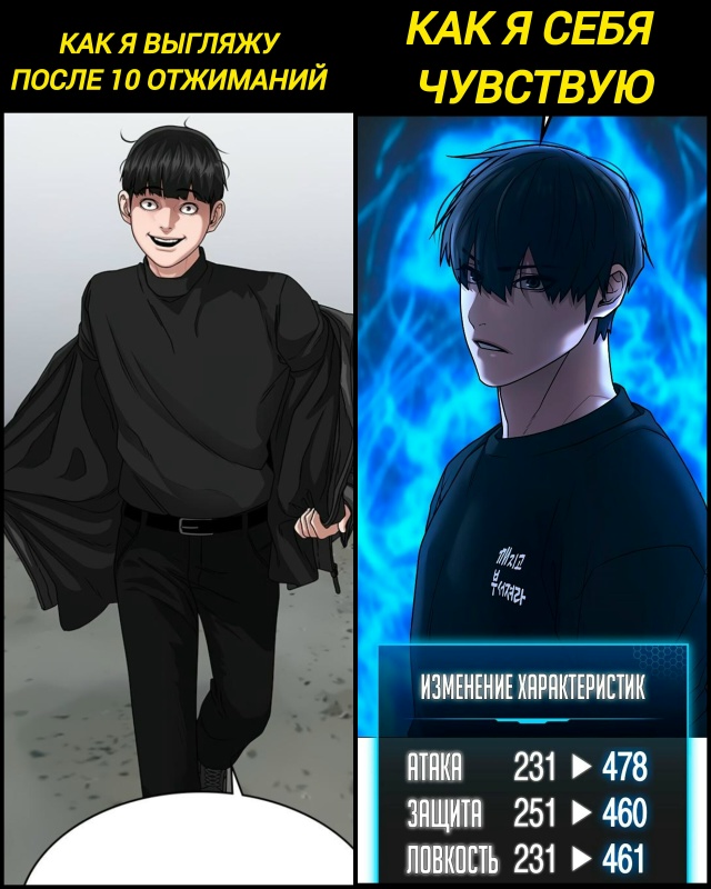 Фигня эти ваши отжимания если нет системы