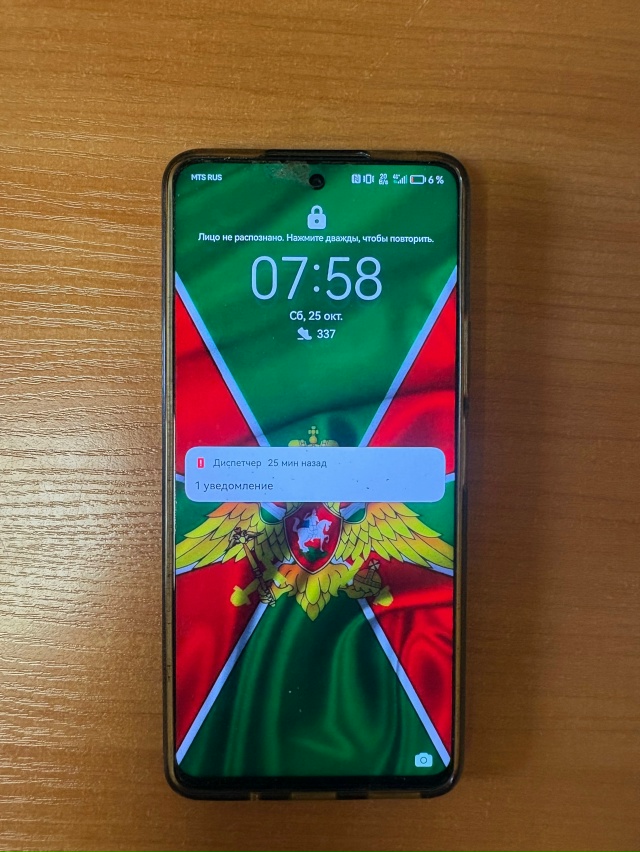 Найден телефон, звонить 89048660541.