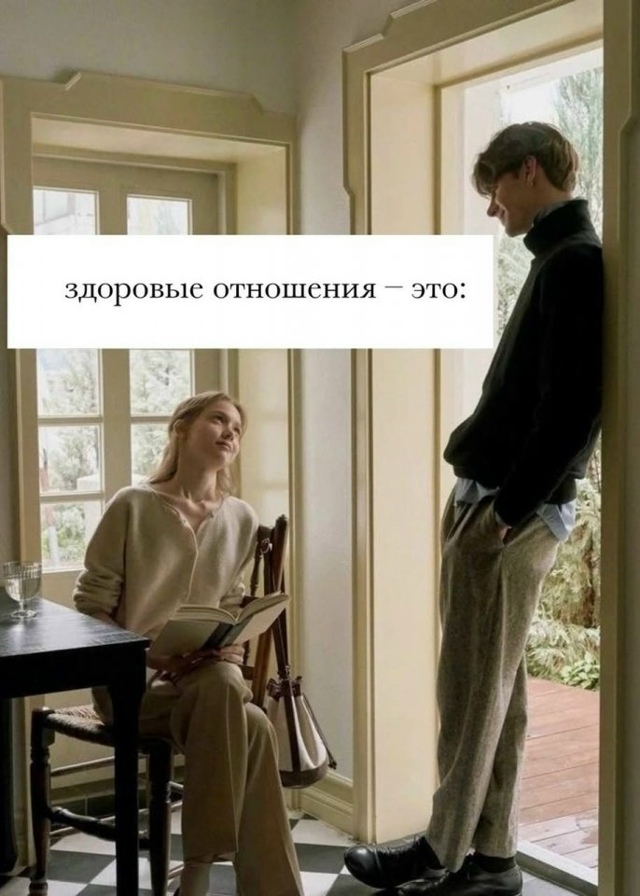 Это точно!