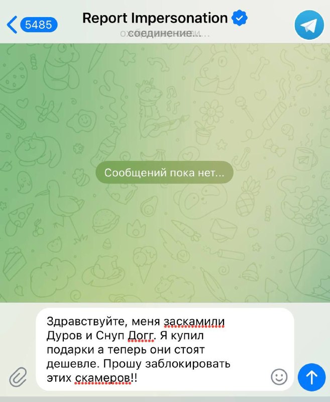 По запросу Дурова люди начали сообщать в поддержку Телеграм, об орудуюших в мессенджере скамерах
@g