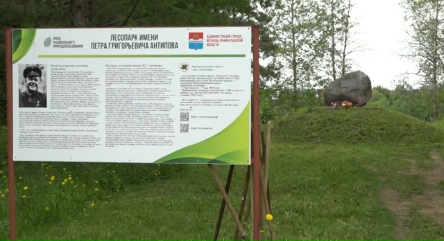 Сбор предложений по программе 