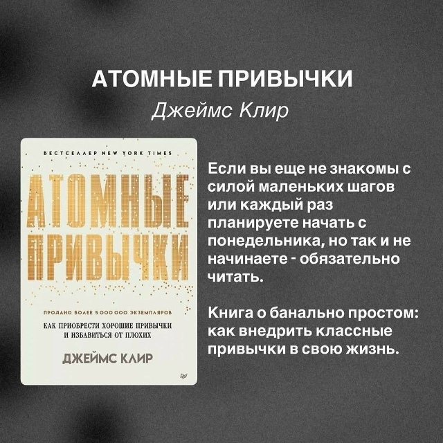 В сети собрали подборку лучших книг, которые вдохновля...