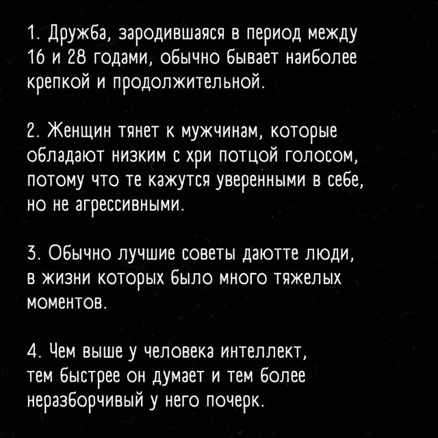Полезная информация, которой нужно уделить время 👇🏼