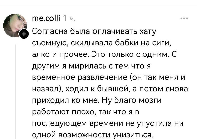Если девочки не готовы ради вас на такое, то зачем вам эти девочки?