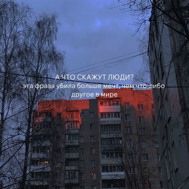 Многим из нас это знакомо...