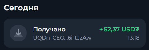 #TETHERIUM
Моя статистика:
Дата моего входа в проект: 21.02.2026
Инвестировано: 2,000 $ 😎
Всего