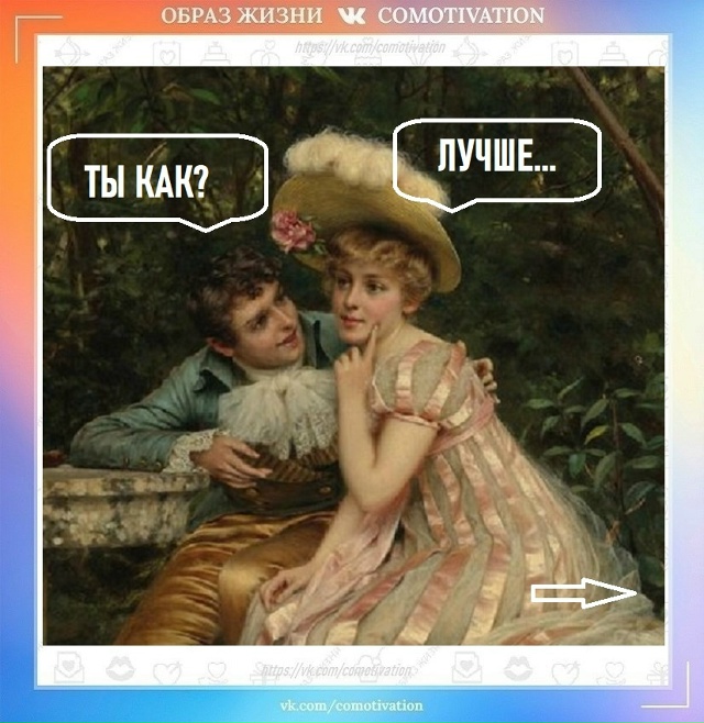 И не спрашивайте...