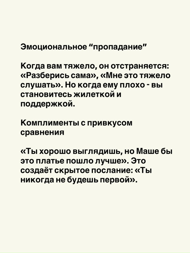 Прямо в точку🙏