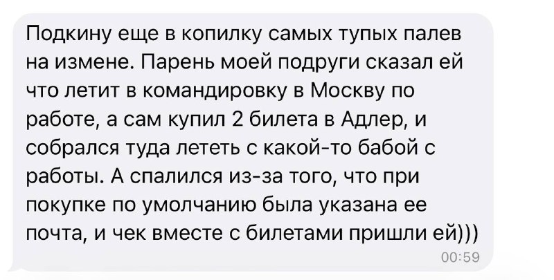 и че нам теперь помимо подписок в соцсетях еще и его профиль авиасейлс постоянно чекать?))