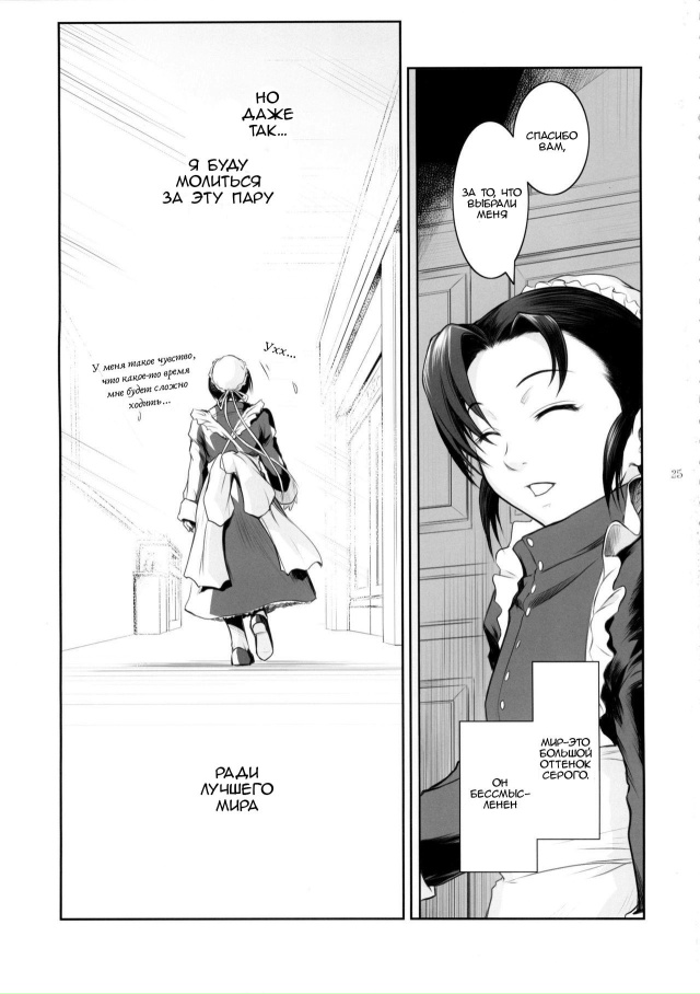 #Пикчи@thelonesamurai